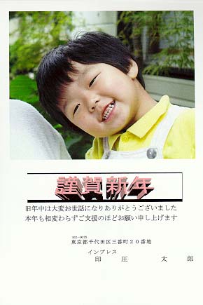 フォト・クォリティ・カード全体