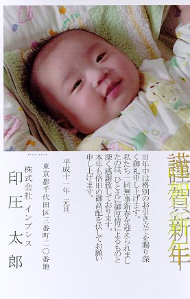 VDフォトはがき