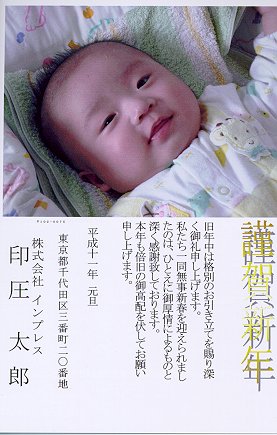 フォト光沢ハガキ