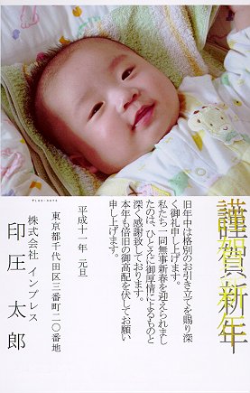 年賀はがきインクジェット紙