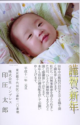 スーパーファイン専用ハガキ
