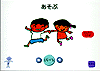 言葉図鑑