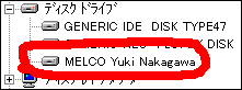 お名前入り