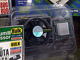 Pentium III 1.2GHz？